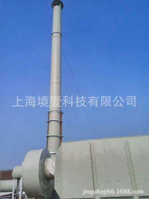 上海VOCs废气治理设备厂家（上海vocs排放标准）