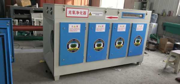 关于柳州voc废气处理设备的信息