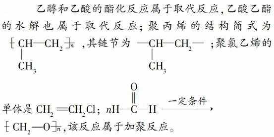 乙酸甲醛（乙醛酸和甲酸）