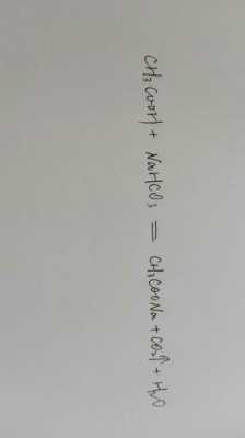 乙酸和甲醛（乙酸和甲醛反应方程式）