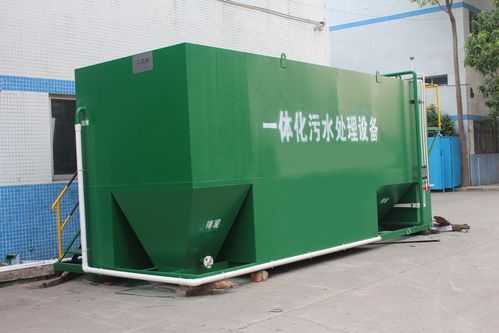 广州化工废水处理设备（广东废水处理公司）